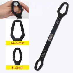 آچار همه فن حریف فلزی